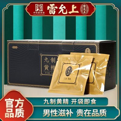 ���ڲ����������Ͼ��ƻƾ���ʳ�ƾ��۽�������ɹ�����̲����������������� 85Ԫ