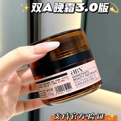 ���ڲ�����HBN˫A����˪3.0�ӻƴ�άA���ºͽ��µ����޻���������˪ 299Ԫ