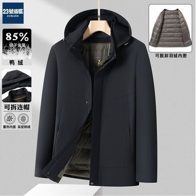 ���ڲ�����23�Ž�������ж�ڵ����޷����ﶬ��2025�¿���ñ���޼Ӻ�п����� 427Ԫ