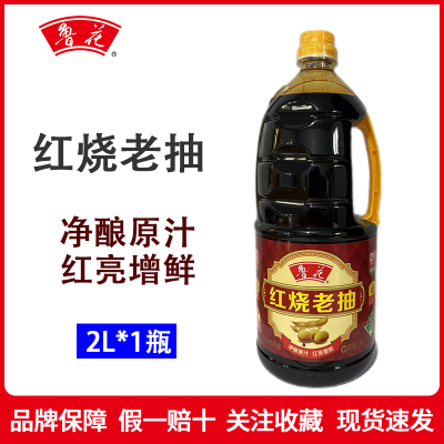 ���ڲ�����³�������ϳ�2L*1ƿ ���� ��ת���� ��������������⿵�ζƷ 28.2Ԫ