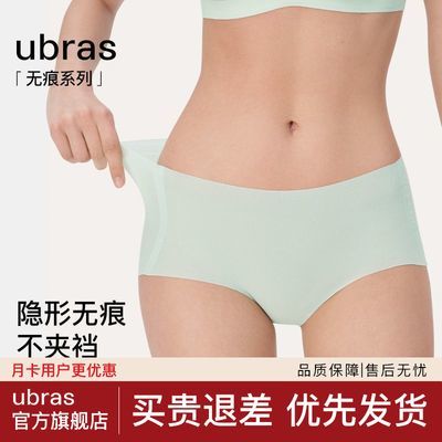 ���ڲ�����ubras�޳�����������ƽ�ǿ��ڿ�Ů�޺ۿ�������������͸������ 40Ԫ