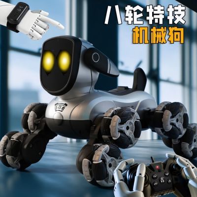 智能机器狗电动遥控车男孩玩具儿童汽车八轮手势感应宠物生日礼物