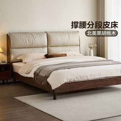 ���ڲ�����ȫ�ѼҾ�ԭľ�������̴ľ������˫�˴�2025�¿���Ƥ���������� 6865Ԫ