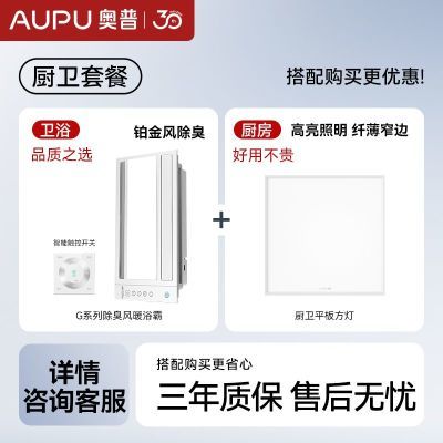 ���ڲ���������ԡ�Ծ�ζ�����伯�ɵ���ȡů�������������׿�һ�����װ 799Ԫ