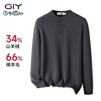 ���ڲ�����������GY��������ë��ġ�ϸ���޸���֯�������ů����ë�������� 999Ԫ