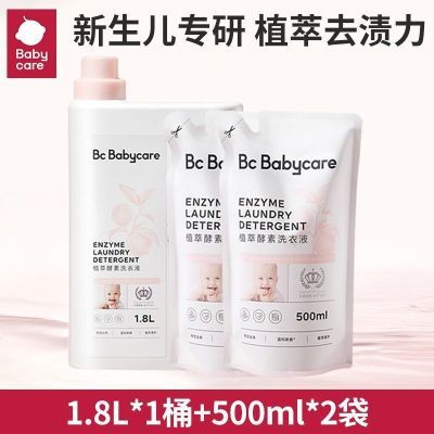 ���ڲ�����babycare��Ҷֲ��ϴ��ҺӤ��ϴ��Һ���������¿���ϴ������� 45.9Ԫ