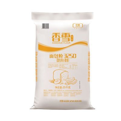 ���ڲ�����������ѩ���3250����۸߽����50�������������С��� 113Ԫ