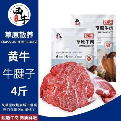 ���ڲ�������ţ��ѡ 4��ţ�������ڻ�ţԭ�в�ԭɢ������������ţ��2��/�� 78.4Ԫ