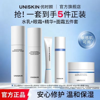 ���ڲ�������ʱ��ˮ����װ���б�ʪ�޻�������˪Ů��˪�ﶬ������װ���м� 199Ԫ