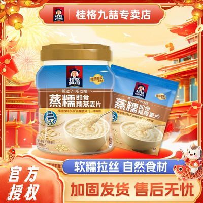 ���ڲ�������������Ŵ����Ƭ860g��+����Ϲ�����Ŵ��˿����Ӫ�����ԭζ 18.95Ԫ