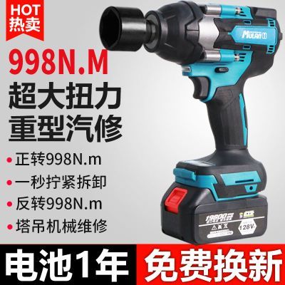 ���ڲ�����������ˢ�綯���ִ�Ť����̥���޴���﮵����С�ͳ�������� 478Ԫ