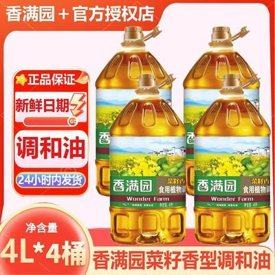 ���ڲ���������԰����ʳ��ֲ�������4L*4Ͱװת�����ը���ʳ�ý�������Ʒ 259Ԫ