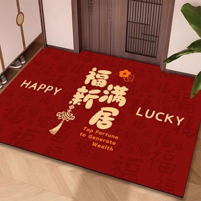红色喜庆硅藻泥进门地垫入户门门垫吸水防滑耐脏玄关门口地毯地垫