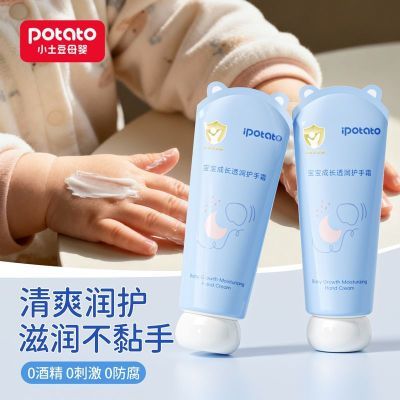 ���ڲ�����С������ͯ����˪Ӥ�������ﶬ��ʪ�ֲ��������ۻ���˪ˮ��ճ�� 14.6Ԫ