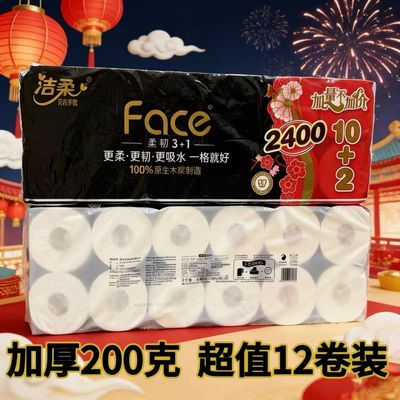 ���ڲ����������ֽ2400ʵ�ݲ�ֽ��о��Ͳֽ����ֽ��������ֽ���ÿ�ѧ����ֽ 22.99Ԫ