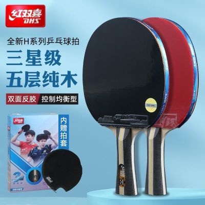 ���ڲ�������Ʒ��˫ϲ���Ǽ�ƹ�����Ʒ��ѧ���п�ѵ��3002ƹ����3�Ƿ��� 68Ԫ