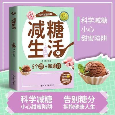 ���ڲ������������� �������������� ��֬������ʳ����������ȫ����ȼ֬ 6.97Ԫ