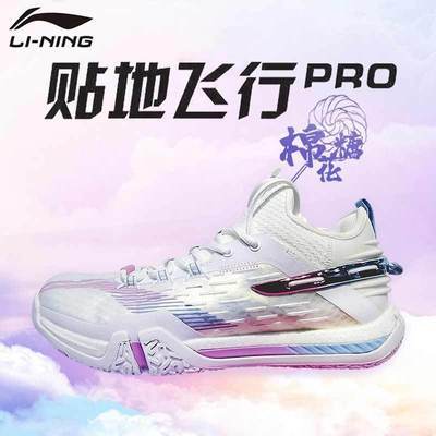 ���ڲ�����[����]LiNing��ë��Ь���ط���PRO����������ɫרҵ������ĥ 589Ԫ