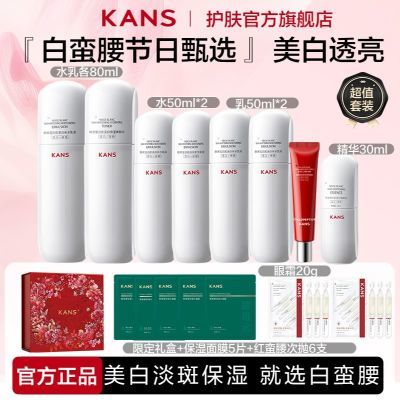 ���ڲ���������������ˮ����װ���׵��߱�ʪѧ������˪������ˮ���װ��Ů�� 255Ԫ