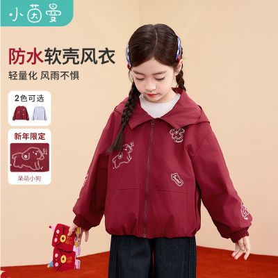 ���ڲ�����С����ͯװŮͯ��ˮ���Ƿ�������26�����д�ͯŮ����ñ���°���� 249.99Ԫ