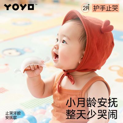 ���ڲ������Ѷ���������ָ��ǯӤ��������С��������Ģ��ĥ����Ӥ���������� 68.8Ԫ