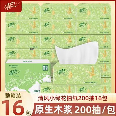 ���ڲ�������200��16������絭�̻���ֽԭľ��װ2������ֽ�ͽ�ֽ��������� 36.9Ԫ