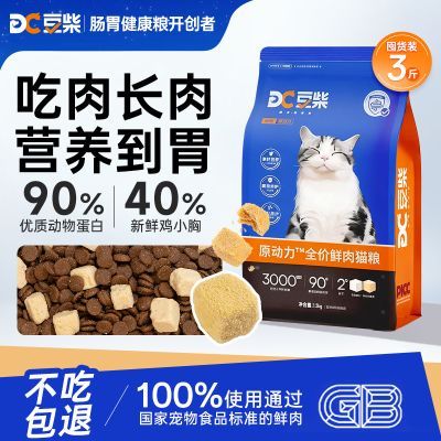 ���ڲ���������è����θԭ����3.0���������Ԫ���ɳ���è����ȫ�׶������� 92.5Ԫ