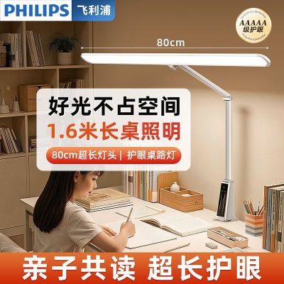 ���ڲ����������ֻ���̨�� led�Ķ�ѧ��ר�ö�ͯѧϰ�������ܵ������·�� 1485Ԫ