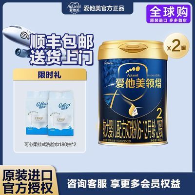 ���ڲ�������Ч�����ʡ�Aptamil����������2��6-12�½���800g����2��װ 769.99Ԫ