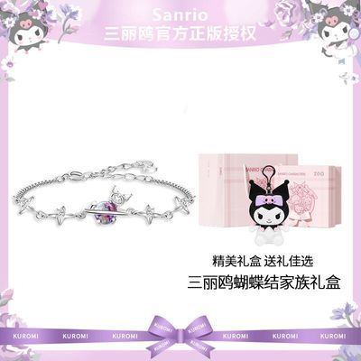 ���ڲ�����HelloKitty����������Ÿ��������С���ر�����������Ů����и߼� 129Ԫ