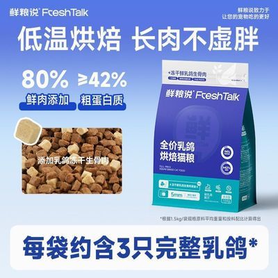 ���ڲ���������˵ȫ��������ʳ��ⷢ���ߵ��׳��׵��º決��������ͨ��è�� 71.6Ԫ