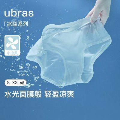 ���ڲ�����ubras��˿�����ڿ�Ů�����ٸɱ���޿������������ǿ�3��װ 80Ԫ