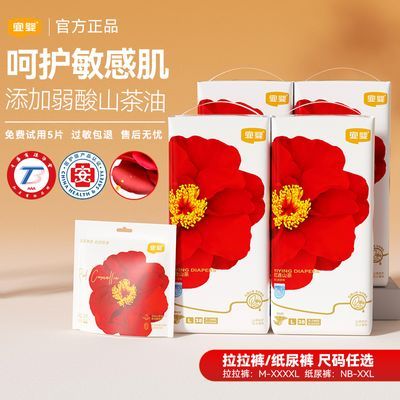 ���ڲ�������Ӥֽ����ɽ�軨��㱦����������������͸��ѧ����Ӥ����ʪ 188Ԫ