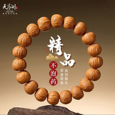 ���ڲ��������¸�Ұ����Ʒ�����ͷ�ִ���ʿ����ԭ�����޲���ҩ���ҷ������� 17.6Ԫ