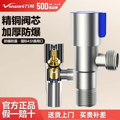 ���ڲ�������ͽǷ�304�Ӻ�Ƿ����ط����������ˮ�쿪���Ƿ�4�ֽӿ�ֹˮ�� 10.7Ԫ