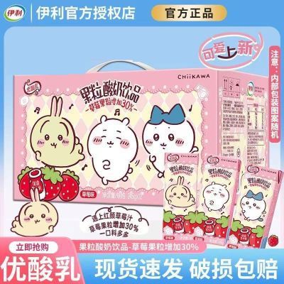 ���ڲ�����12������������chiikawa�������۹�����ݮζ245g*12���������� 39.9Ԫ