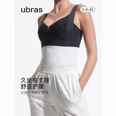 ���ڲ�����ubras�޺�����͸�����������ߵ���������С����֧�Ż������ո��� 259Ԫ