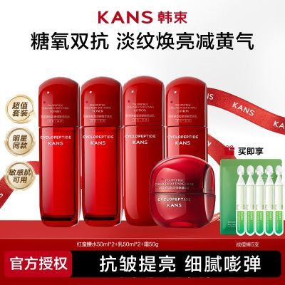 ���ڲ���������������ˮ����װ�������˪���¿�����������Ů�� 137Ԫ