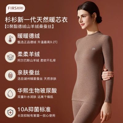 ���ڲ�����ɼɼ��ů����Ůʿ���޲�˿�ﶬ���и���������������������װ 97.1Ԫ