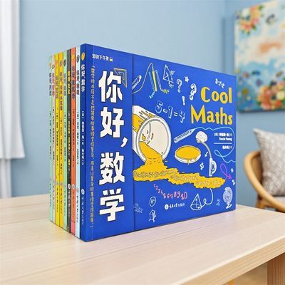 ���ڲ�������ȫϵ�С������ѧ������̿Ƽ���ѧ����ʵ��ȫ9����װ��ͯѧ�� 188Ԫ