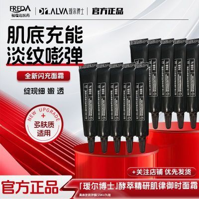 ���ڲ�����訶���ʿ������˪���;��м�����ʱ��˪���±�ʪ��˪����Ʒ��Ʒ 79Ԫ