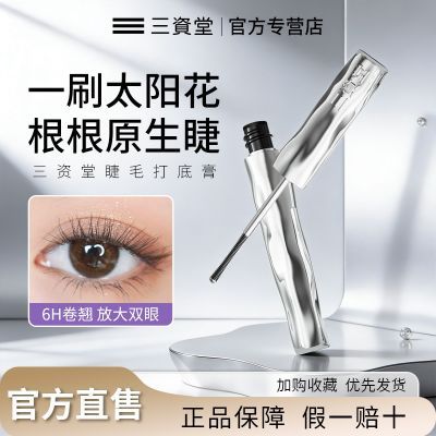 ���ڲ����������ý�ë��׸��ë�����Ⱦ��ˮ�˳����̲���ױѧ�����ٷ���Ʒ 44.9Ԫ