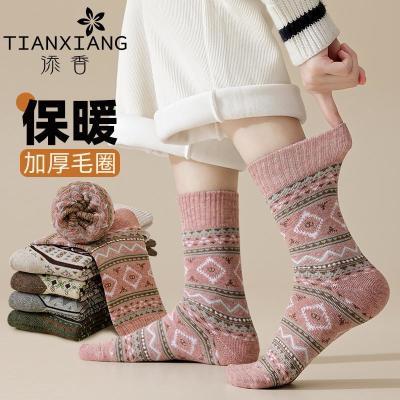 ���ڲ������¿ů�ﶬ���������Ů��Ͳ�Ӻ�ëȦ����ɭϵ��Ͳ���¿���� 25.9Ԫ