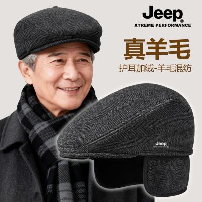 ���ڲ�����JEEP������ʿ������ñ�Ӷ�����ë����ǰ��ñ�ְּ������б�ů���� 79Ԫ