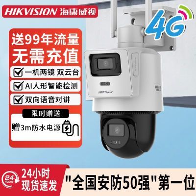 ���ڲ������������Ӽ������ͷ4g��������800W����˫��˫���������ˮ����� 339Ԫ