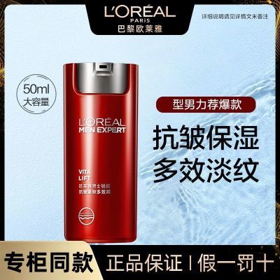 ���ڲ�����ŷ������ʿ���ܶ�Ч˪�������������ʪ������������˪�ٷ���Ʒ 95Ԫ