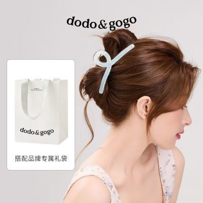 ���ڲ�����DODOGOGO��ɫ�黨����ץ��Ů�������Űٴ��̷���ץ����ͷ�η��� 23.9Ԫ