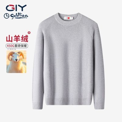 ���ڲ��������������޻�ġ�������GY�ﶬ�Ӻ�ůë��Բ��Ԫ�����ʵ��֯�� 799Ԫ