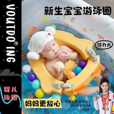 ���ڲ�����Voutdo.ingӤ����ӾȦ������С���䵰��Ȧ����0-3����ȦſȦ 89.09Ԫ