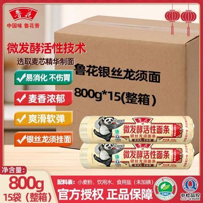 ���ڲ�������³����Ʒ��΢���ͻ���������˿��������800g*15�������ʳ���� 179.9Ԫ